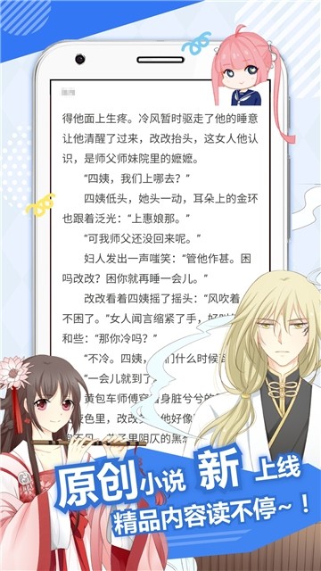 安卓麦萌漫画台软件下载