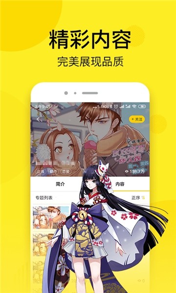 安卓七毛漫画旧版软件下载