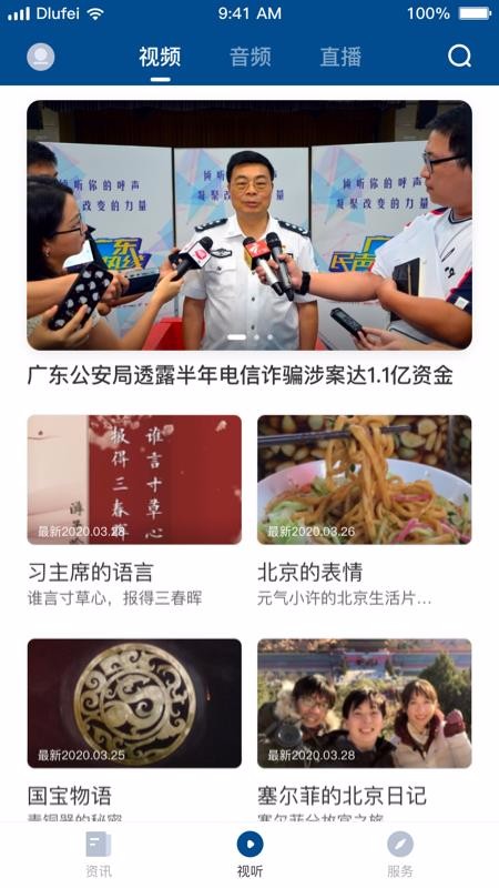 安卓kankan软件下载