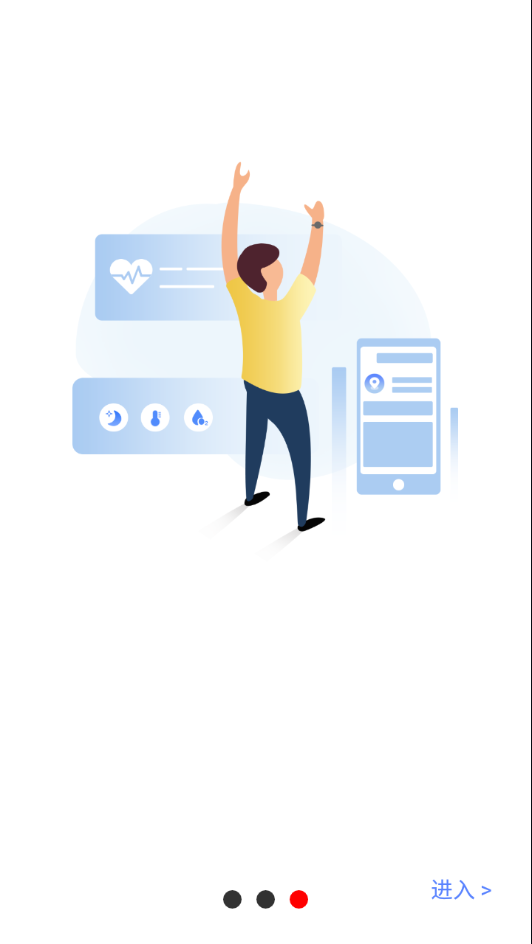 安卓whealth appapp