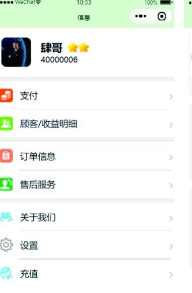 安卓智分享appapp