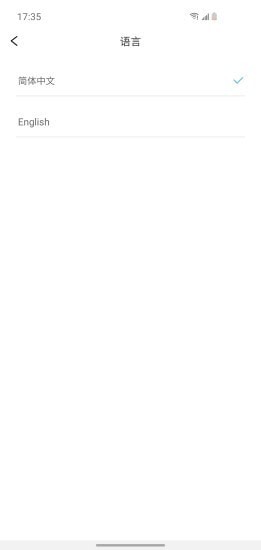 安卓媄拾免费版app