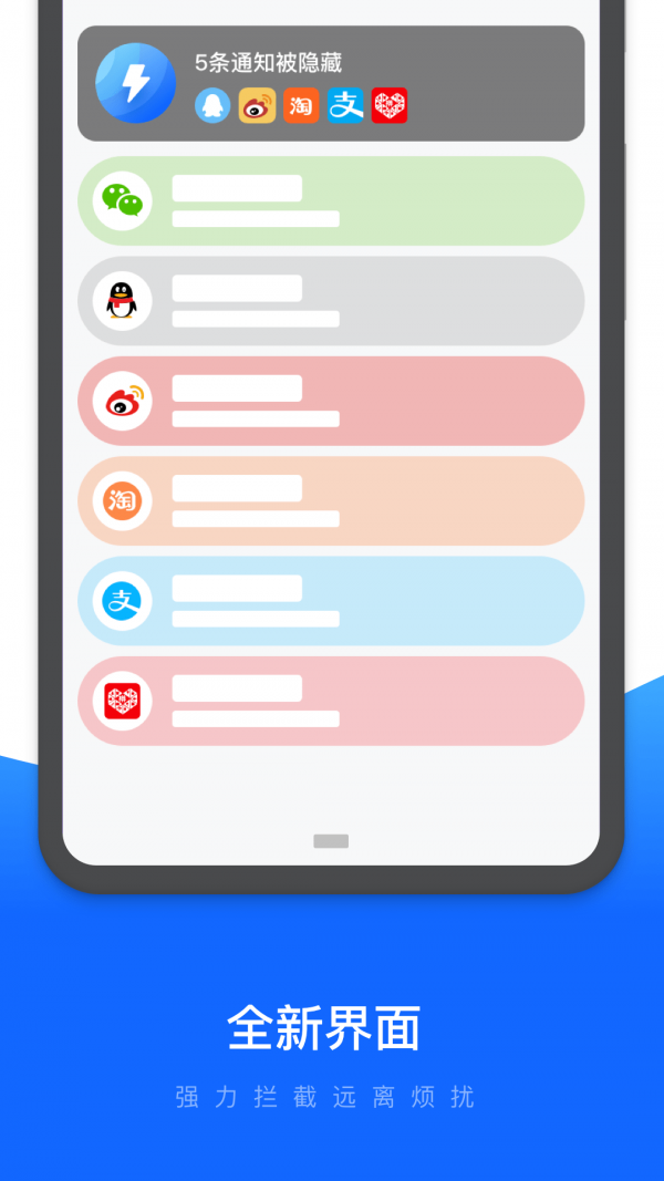 安卓易速清理免费版app