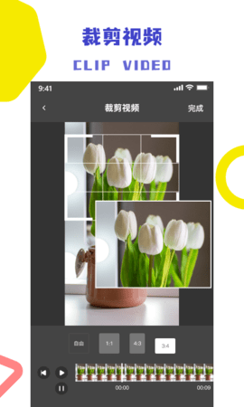视频解析去水印app安卓版下载
