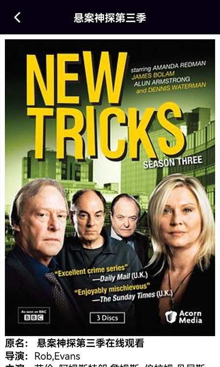 安卓鸭脖视频+软件下载