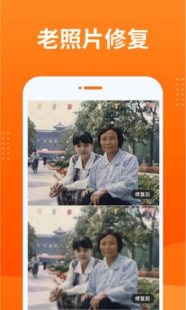 动态照片大师app