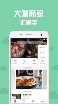 安卓悠择软件下载