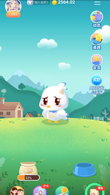 安卓和我信2021本app