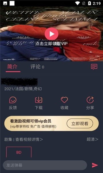 安卓猫奴电影软件下载