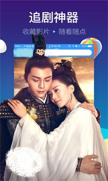 安卓影脉视频播放器app