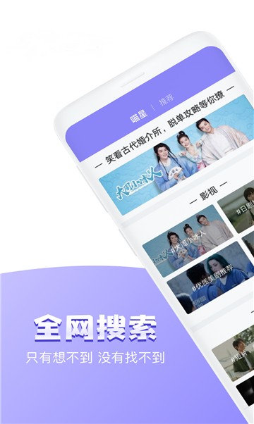 安卓滔滔影音app