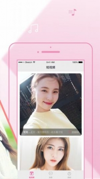 樱花直播 永久免费网站