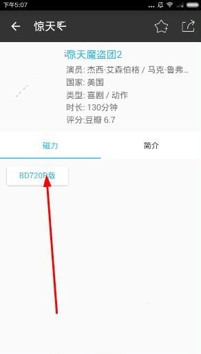 安卓旗鱼影视appapp