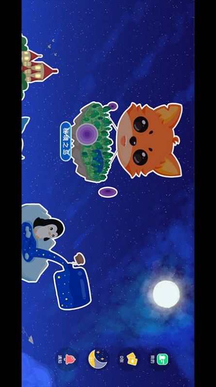 安卓搜老师兴趣版appapp