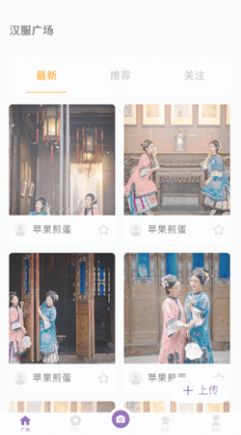 安卓国风堂软件下载