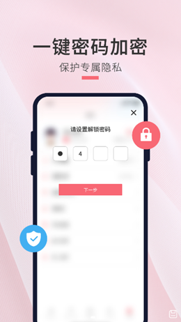 生日倒数日提醒app下载