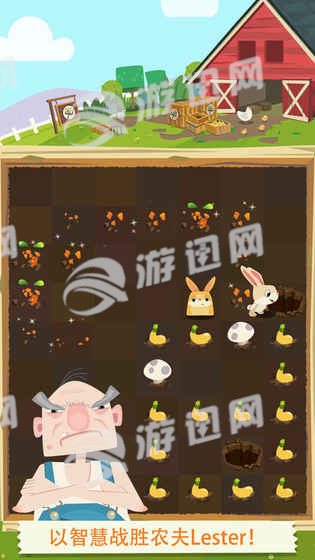 兔子复仇记 安卓版下载