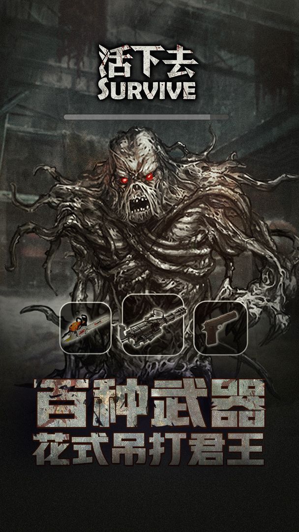 大战机械修改版下载