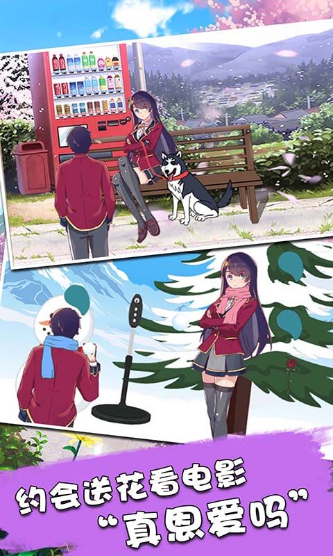 校园女生模拟器欣欣模组下载2021