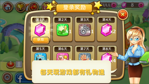 养猪大王游戏下载