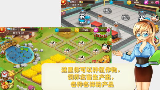 养猪大王游戏app下载