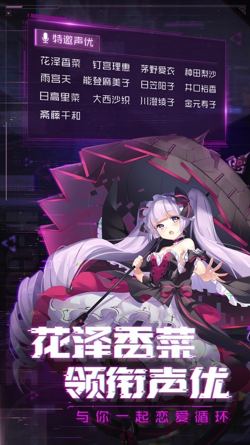 光之圣境放置次元app下载