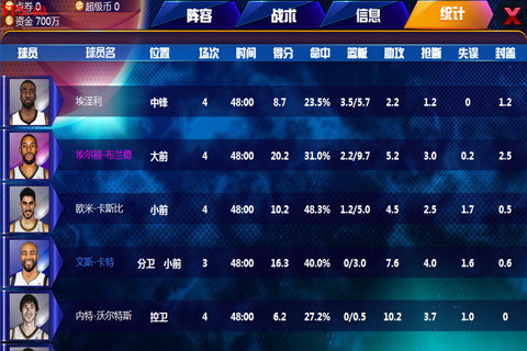 扣篮球完整版app下载