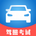 驾照考试青易版app