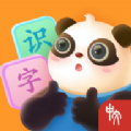 熊小球识字app