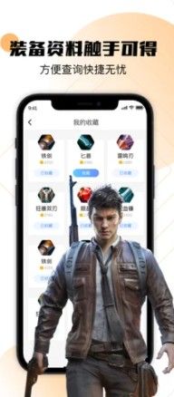 安卓多漫软件下载