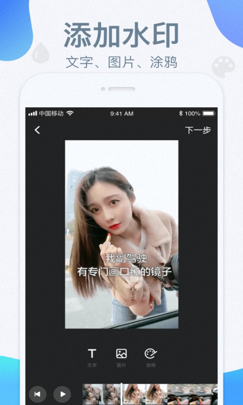 videoclip剪辑大师