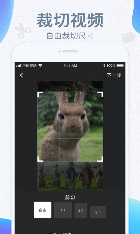 安卓videoclip剪辑大师软件下载