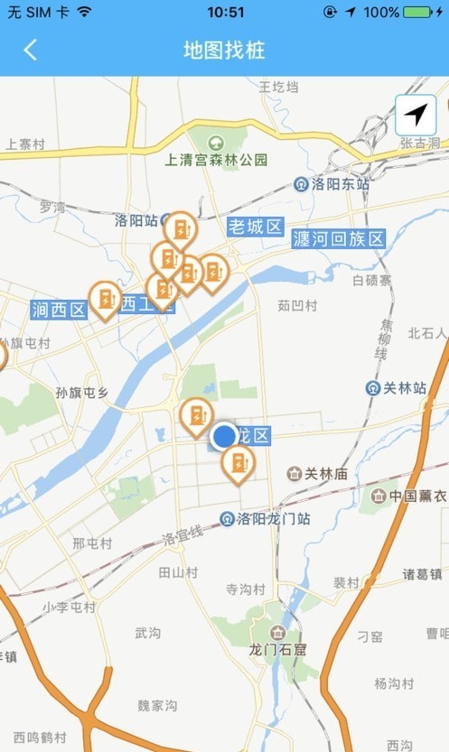 安卓国花新能源软件下载