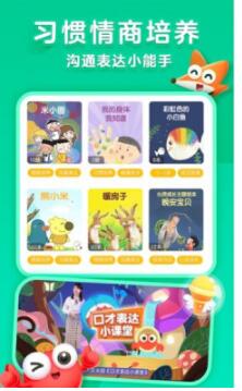 安卓戴胜鸟图书app软件下载