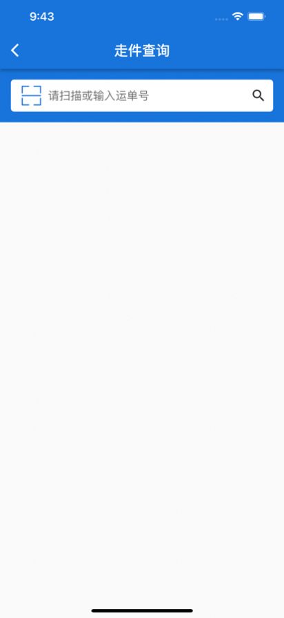 安卓联派共配app软件下载