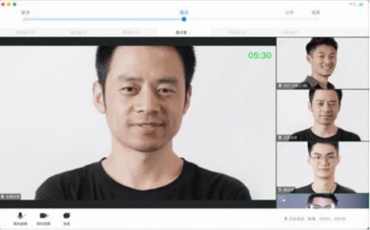 安卓睿聘面试app软件下载