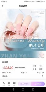 安卓绽颜美丽超市购物app手机版下载 v1.0.1软件下载