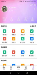 安卓绽颜美丽超市购物app手机版下载 v1.0.1app