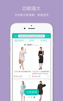 安卓印采drp软件下载