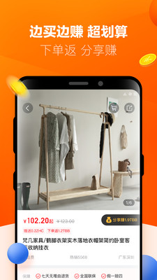 柚品说appapp下载