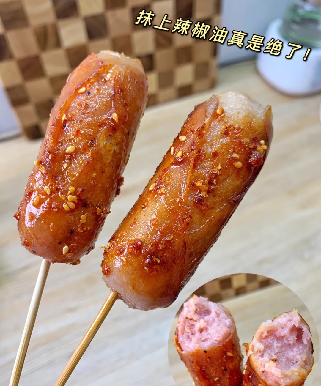 安卓十根烤肠表情包软件下载