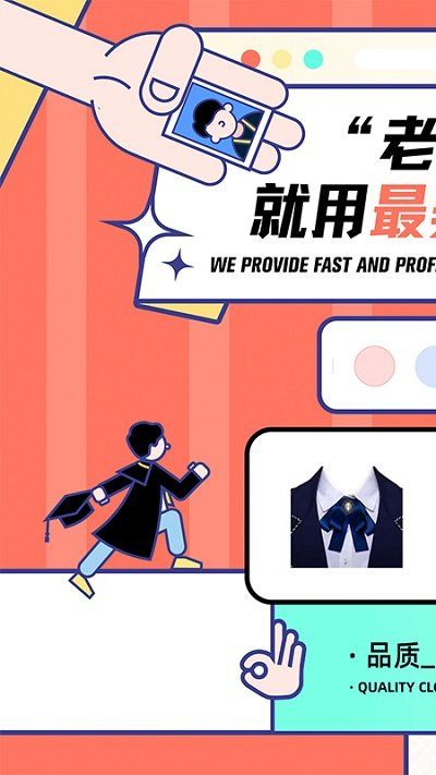 ai最美证件照app下载