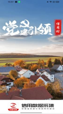 安卓木瓜看点大字版app软件下载