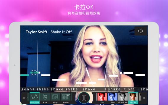 安卓starmaker卡拉ok app安卓最新版 v8.1.1app
