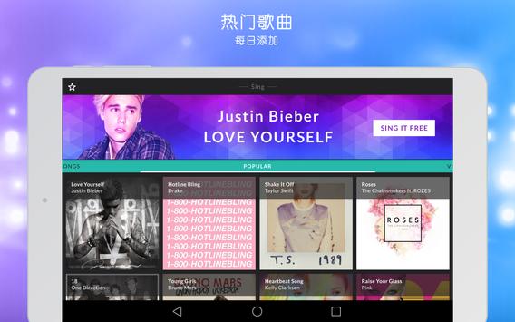 安卓starmaker卡拉ok app安卓最新版 v8.1.1软件下载
