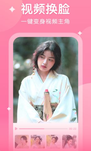 安卓爱脸秀app软件下载