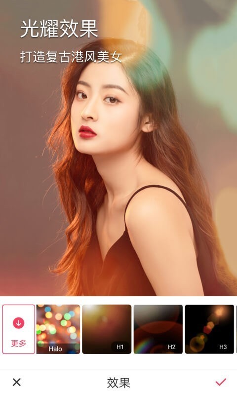 安卓闪光相机app