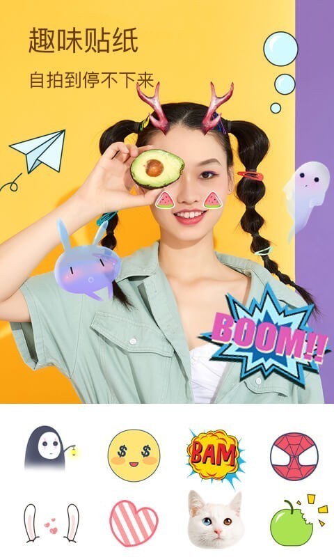 安卓闪光相机软件下载