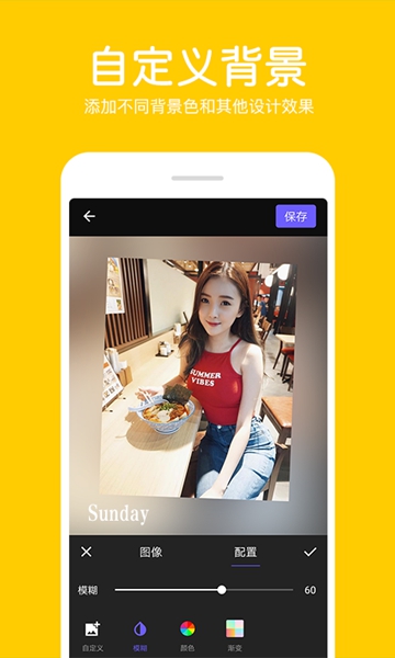 照片拼接编辑器 最新版