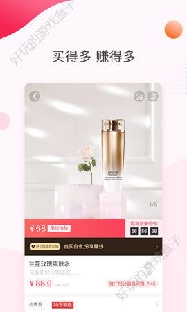 安卓悦啦精选软件下载